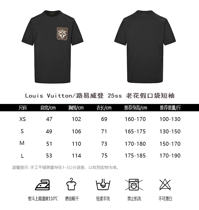 Louis Vuitton/Louis Vuitton 25ss presbyopic fake pocket short sleeves